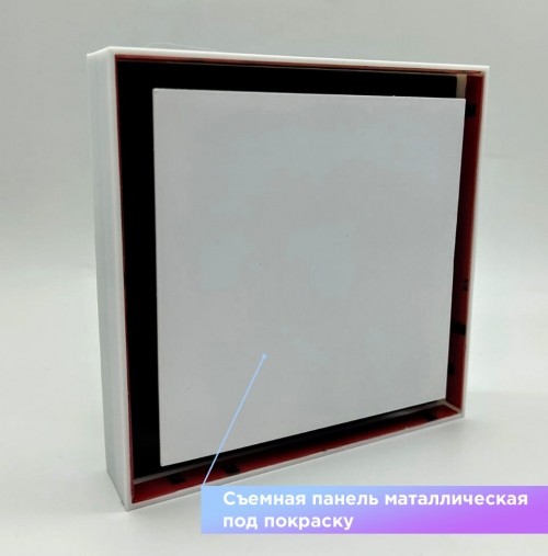 Теневой магнитный диффузор квадрат для натяжных потолков 150x150/100 мм